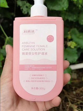 姐妹们,快来看看这个妇炎洁熊果苷私密护理液吧!它是弱酸性的,很温和,用起来不会刺激,而且它还有股甜甜的水蜜桃香味哦!它可以帮你呵护小花园,让你更加自信。它是草本配方,可以持久留香,帮你清新抑菌,让你的小花园香香的~喜欢的姐妹赶紧点击链接购买吧!#上热门#上热门🔥