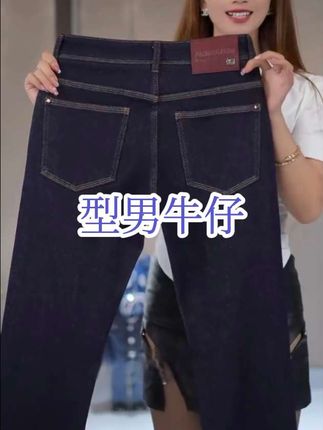 #秋季上新 #型男牛仔裤 #云轻奢原创男装 #四面弹战国蓝裤子 #男士弹力修身轻奢纯色欧货长裤子