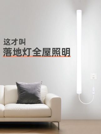 卧室太暗?这款超亮落地灯搞定一切! 家里光线暗看不清东西?这款落地灯帮你解决!#好物推荐🔥#安装简单#居家好物#家居好物#懒人必备