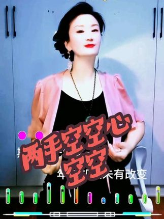 活的通透的人,没有特别想维持的关系,也没有特别想要的东西,走近的人不抗拒,离开的人不强求,就连吃亏都懒得计较,时间不言不语,却能见证真情,所以很多事到最后不是真解决了,而是算了,生活不容易,且行且珍惜。#伤感歌扎心却好听#手势舞《两手空空心空空》手@手舞云姐🦢 @DOU+小助手 @抖音上热门