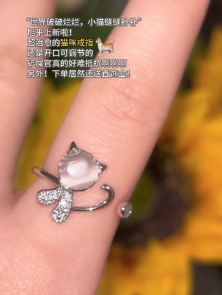 铲屎官很难抵抗的猫咪戒指,旭平别太懂我!#旭平首饰 #在抖音入手的好东西 #无限回购的宝藏单品 #戒指 #猫咪戒指