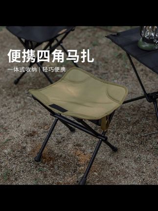 笔袋露营户外超轻铝便携折叠四角马扎钓鱼凳椅子加厚面料高承重#折叠凳#钓鱼凳#椅子#露营椅#户外马扎