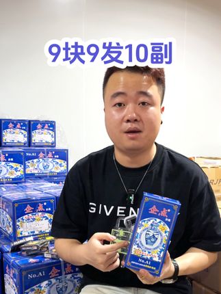 企点青花瓷扑克 高档加厚耐用不透光企点青花瓷扑克牌适合棋牌室会所斗地主