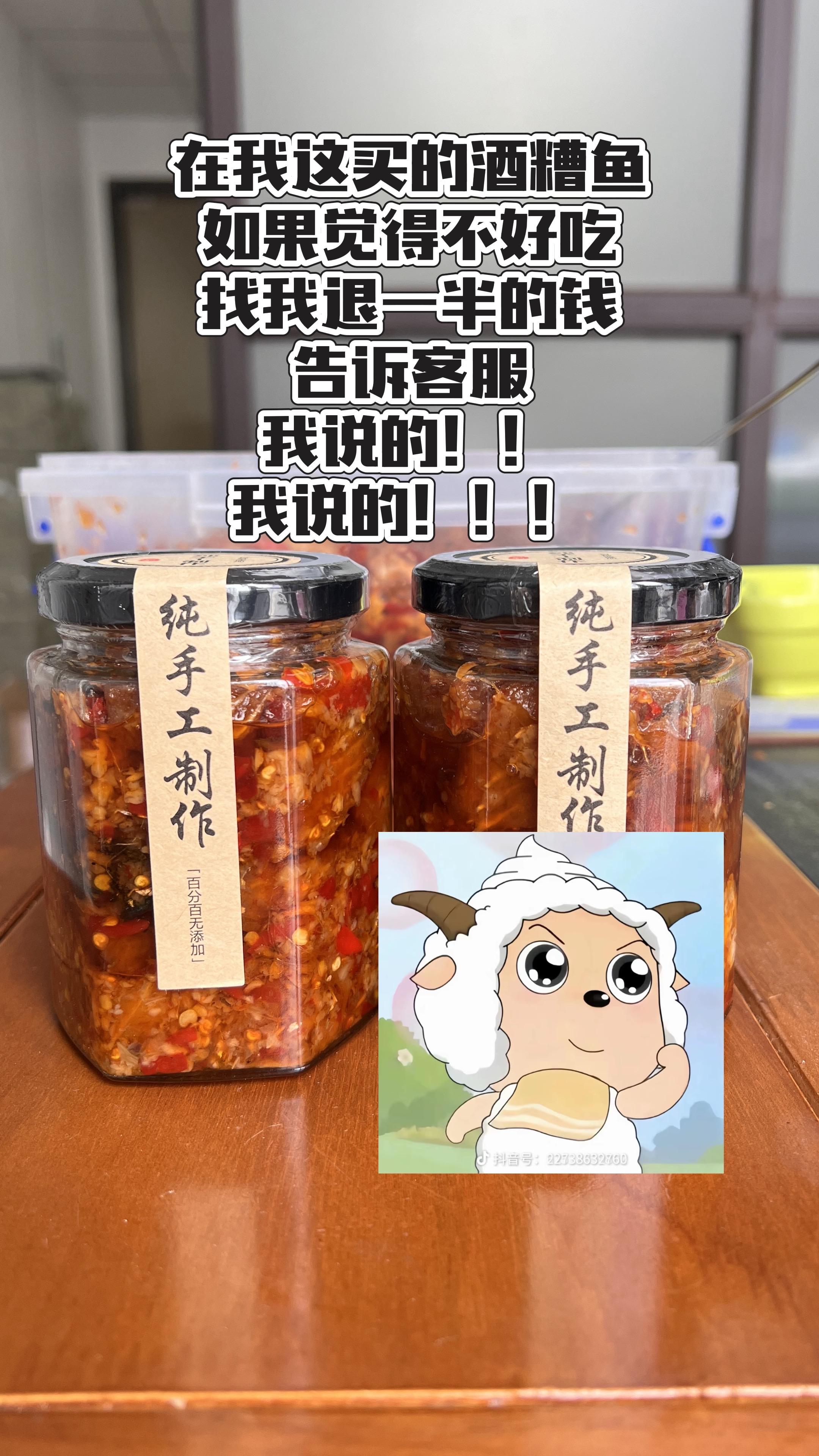 江西酒糟鱼下饭菜嘎嘎好吃。#下饭菜 #美食 #下饭神器 #家乡特产 #酒糟鱼