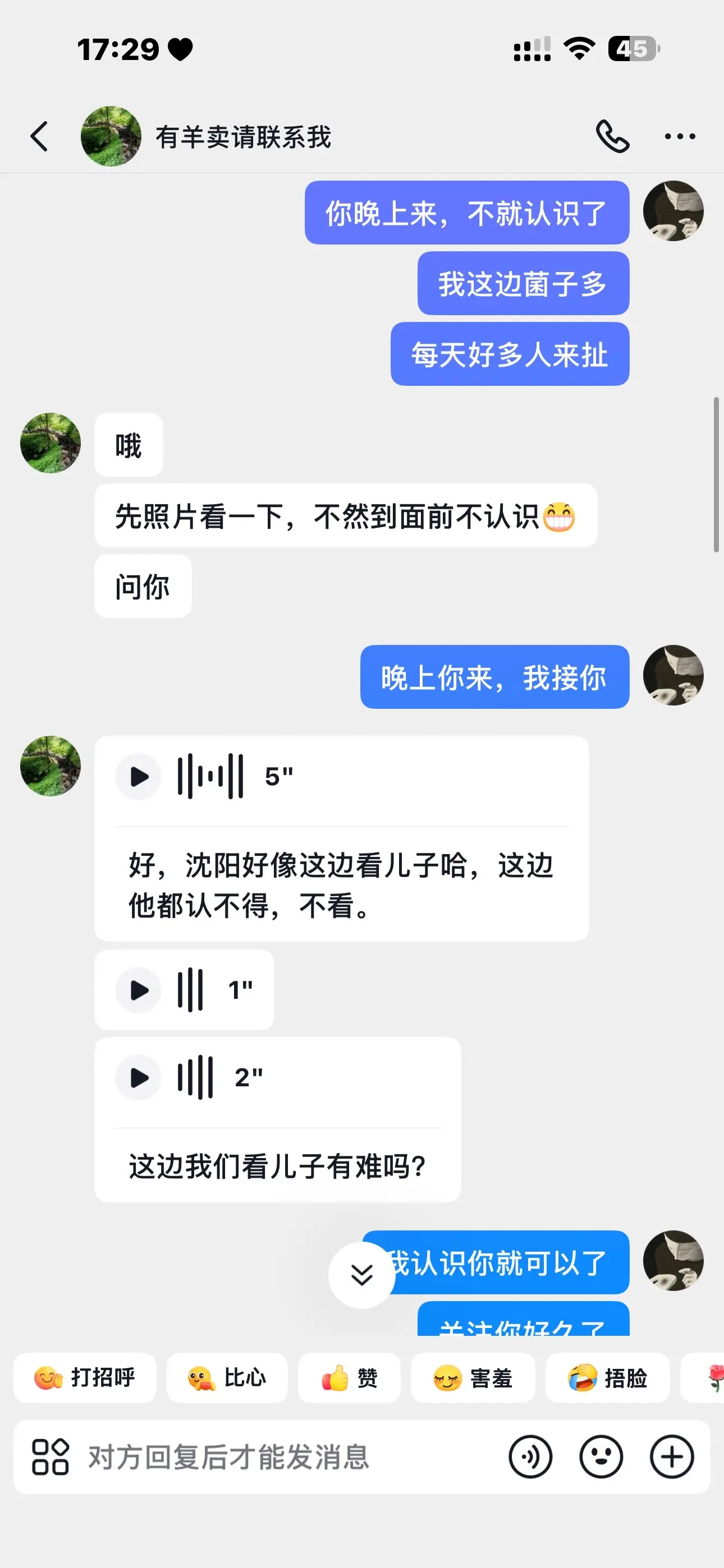 叫你骗我,关注我,把我全身上下都看完了,然后就把我删了,我要 - 抖音