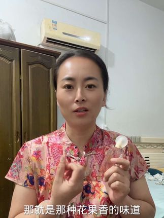 清新淡雅,持久留香,还有运费险 #自用好物推荐