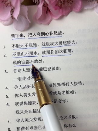 学会这样幽默回话,走到哪都自带高光。 #幽默沟通 #高情商说话技巧 #好书推荐