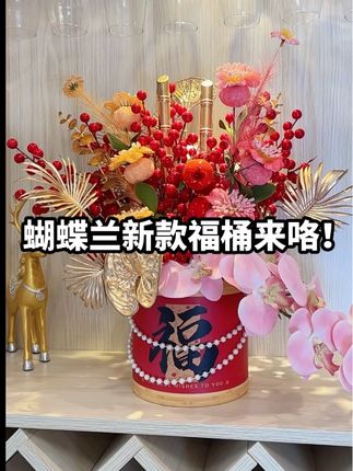 #结婚#日常#装饰