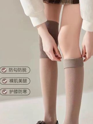 春秋护膝长筒丝袜防滑外穿高筒护膝盖防勾丝护膝袜不卷边#护膝袜 #丝袜推荐 #护膝保暖 #秋冬必备