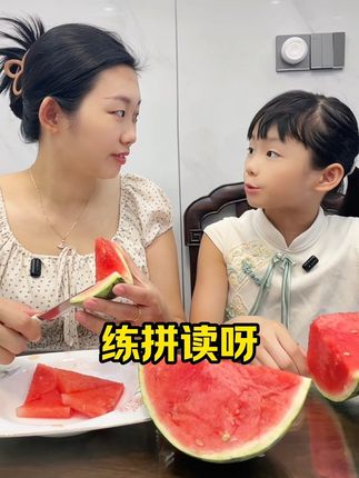 #拼音拼读 #拼读练习 #拼音学习