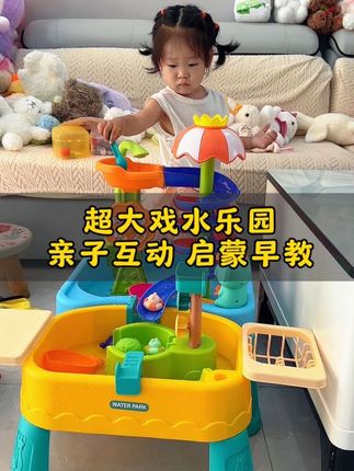 哪个小朋友能拒绝这样一个儿童洗碗机呢?不仅好玩有趣,还能从小培养孩子的动手能力,而且采用的是环保材质,安全放心,快给你家宝贝安排一个吧!#戏水玩具 #宝宝玩水 #宝妈带娃解放双手 #儿童洗碗台玩具 #宝宝玩具