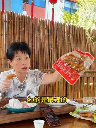 伯母和大姑一致认同的鸭爪 到底有多好吃 你看大伯母和小闯吃就知道了#太好吃了 #泡鸭爪 #美味 #解馋 #超便宜超划算
