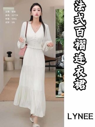 时尚法式百褶长款连衣裙#时髦穿搭 #连衣裙#显瘦穿搭#谁穿谁好看#高级感穿搭