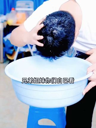 #中秋【主播推荐】氨基酸去屑洗发水香氛控油护发沐浴露洗护用品厂家直发#氨基酸洗发水推荐 #国货之光 #好物分享🔥