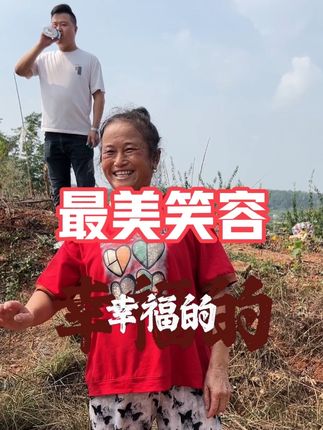 哑哑姐的房子终于开始拆了,看到她脸上的笑容,大家是不是都很开心!加油#海哥量地球 #能量#工地#装修#记录真实生活
