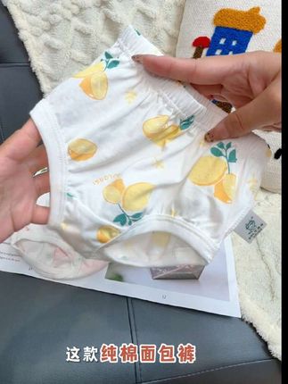 终于挖到#小青龙 家这款纯棉#面包裤 ,尿不湿的版型,真正做到不夹屁屁不卡裆,抑菌抗菌底裆,母婴A类标准#贴身衣物 #小青龙面包裤  #儿童内裤
