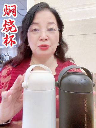 #免用电免用火的《焖烧杯》#一个29.9💰#张玉分享