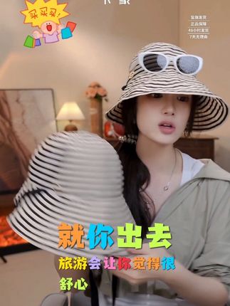 “轻巧折叠塞包里,戴它出门晒不黑,收纳方便到想天天带~”