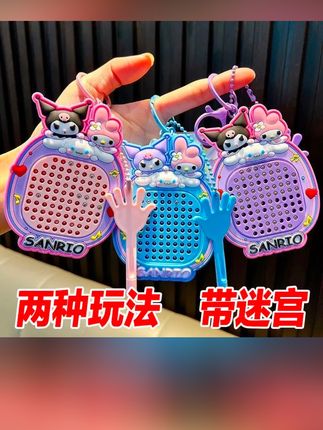 2025爆款磁吸钢珠画板3-6岁儿童益智玩具6-12岁解压包包钥匙挂件#磁吸钢珠画板#儿童钥匙挂件