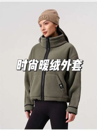 SW速惟 秋冬新款立领拼接运动休闲轻盈短款户外外套 #保暖又好看 #休闲外套 #内搭外穿都好看 #轻盈舒适 #爆款热卖中