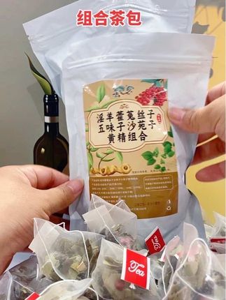 组合茶包 #好物推荐🔥 #组合茶包 #纯天然无添加 #养生茶 #今天你喝茶了吗