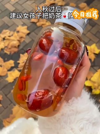 入秋后建议女孩子把奶茶换成它,多个这个红参麦冬水,每个都是独立包装出门携带很方便,开水冲泡就可以喝,清甜好喝不上火!#仙女都在喝什么#好喝不贵 #饮品#立秋#宝妈分享收起