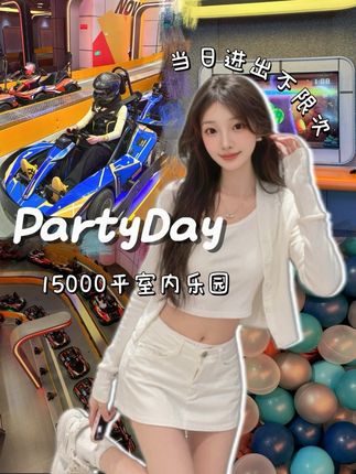 杭州超级大的室内运动超乐场 #被抄疯了的运动乐园#遛娃好去处 #杭州奥体复古未来新地标#游乐场 #国庆去哪儿玩