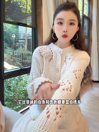 #毛衣 #毛衣外套 #亲肤柔软 #甜美穿搭 #谁穿谁好看