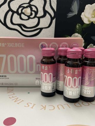 每天来一瓶#小菁盒 偷偷惊艳所有人 女生要对自己好点哦#胶原蛋白肽 #女生