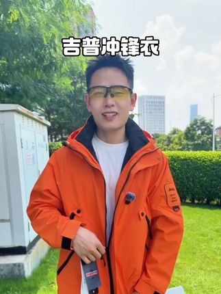 国庆十一要出去玩的,可以闭眼入#冲锋衣 #JEEP