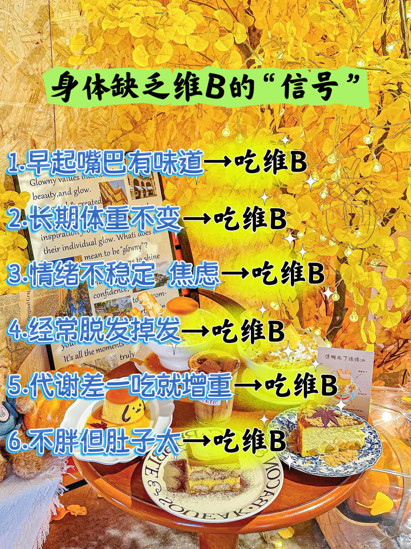 女人一定要好好爱自己#干货分享#秋冬必备 #让人悄悄变美的习惯 #女生必备
