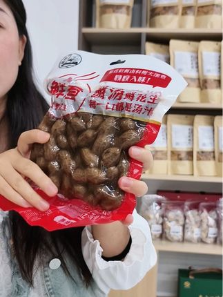 #创作灵感 平时在追剧吃也特别不错#电商#美食#好物分享