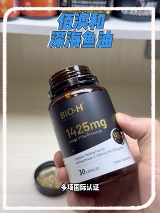 鱼油还是要吃好的,吃大品牌的,佰澳和高含量高纯度深海鱼油补货!!#强烈推荐 #原装进口 #鱼油 #佰澳和