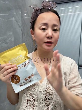 #太棒了