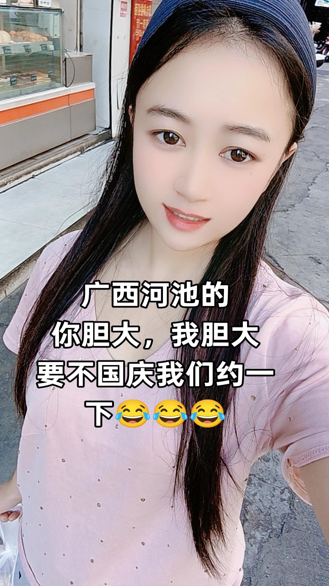 #情感 #广西女孩 #上热门🔥 @DOU+上热门