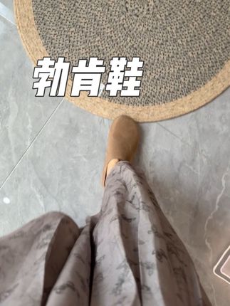 这双博肯鞋也太好穿了,而且真的好适合秋冬#勃肯鞋 #博肯鞋 #百搭鞋子 #种草 #推荐