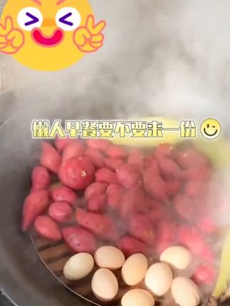 美食分享 懒人早餐来一份#减脂餐包 #营养美味又健康 #红薯
