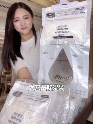 家用大容量悬挂式除湿袋! 超大容量!超实用!超方便!#除湿袋 #除湿袋干燥剂 #干燥剂#除湿#防霉防潮
