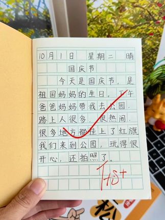 孩子日记不会写,可以给他淮备这套#365天日记积累与仿写 都是贴近生活的小日记,孩子喜欢看,让孩子每天读一读,练一练,积累词汇量,也为以后写长篇作文打好基础 #小学语文 #日记