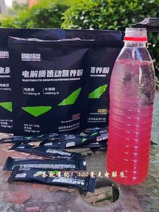 夏天除了补水还需要多补电解质哦#训练怪兽 #训练怪兽电解质 #户外运动