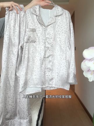 豹纹和秋天的适配度拉满!#慵懒风穿搭 #睡衣家居服 #用琥珀流光风打开秋天 #今日份琥珀流光少年感穿搭 #琥珀流光