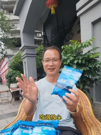 活动期间,可以多买点,非常划算!#食盐