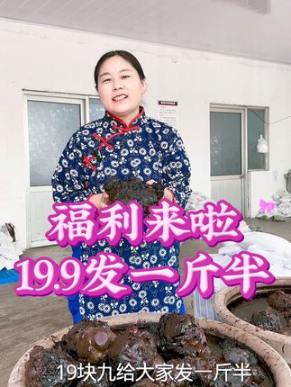 吃狮子头咸菜,品沂蒙味道#地方特色美食 #狮子头咸菜 #美食分享 #沂水鑫梦酱菜厂