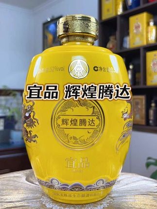 #白酒 #送礼佳品 #好酒推荐 #纯粮酿造 #好喝不贵