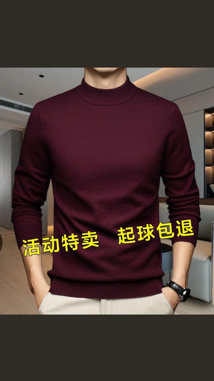 高档可机洗,久穿不变形,男士轻奢毛衫。#谁穿谁好看#运费险保障 #高档男装新款 #冬季必备