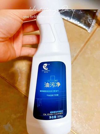 这个净浮生油污净真的很好用,快速瓦解去污能力强,在家大扫除赶快备上吧#清洁神器 #好物推荐分享 #净浮生#净浮生油污净