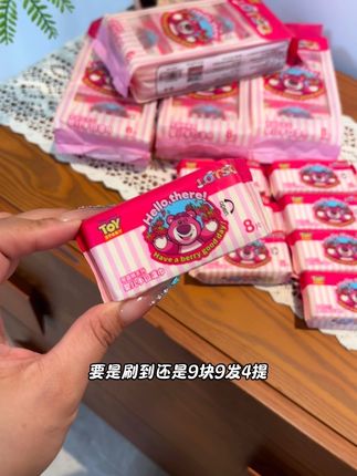 9块9到手4大提,太划算了#婴儿口手湿巾 #便携湿巾 #草莓熊湿巾 #好物推荐🔥