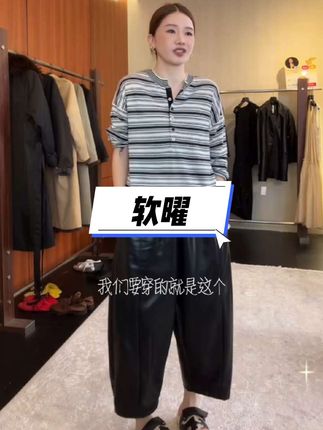 #时尚穿搭 #气质穿搭 #品质女装 #高级感穿搭 #百搭裤子