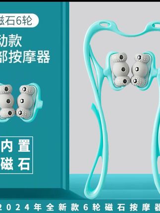 #创作灵感 #居家好物 #实用好物分享 #自用好物分享 多功能手动颈椎夹适合每个人用哟!