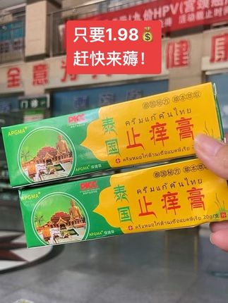 #超便宜超划算 #性价比超高 #厂家直发品质保证 #好物推荐🔥 #自用好物分享